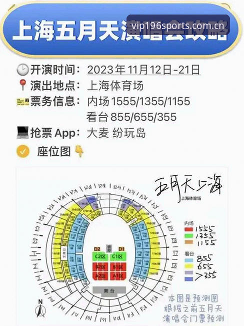 体育电脑客户端 196体育电脑客户端完整使用指南:从注册到多终端同步的实战攻略