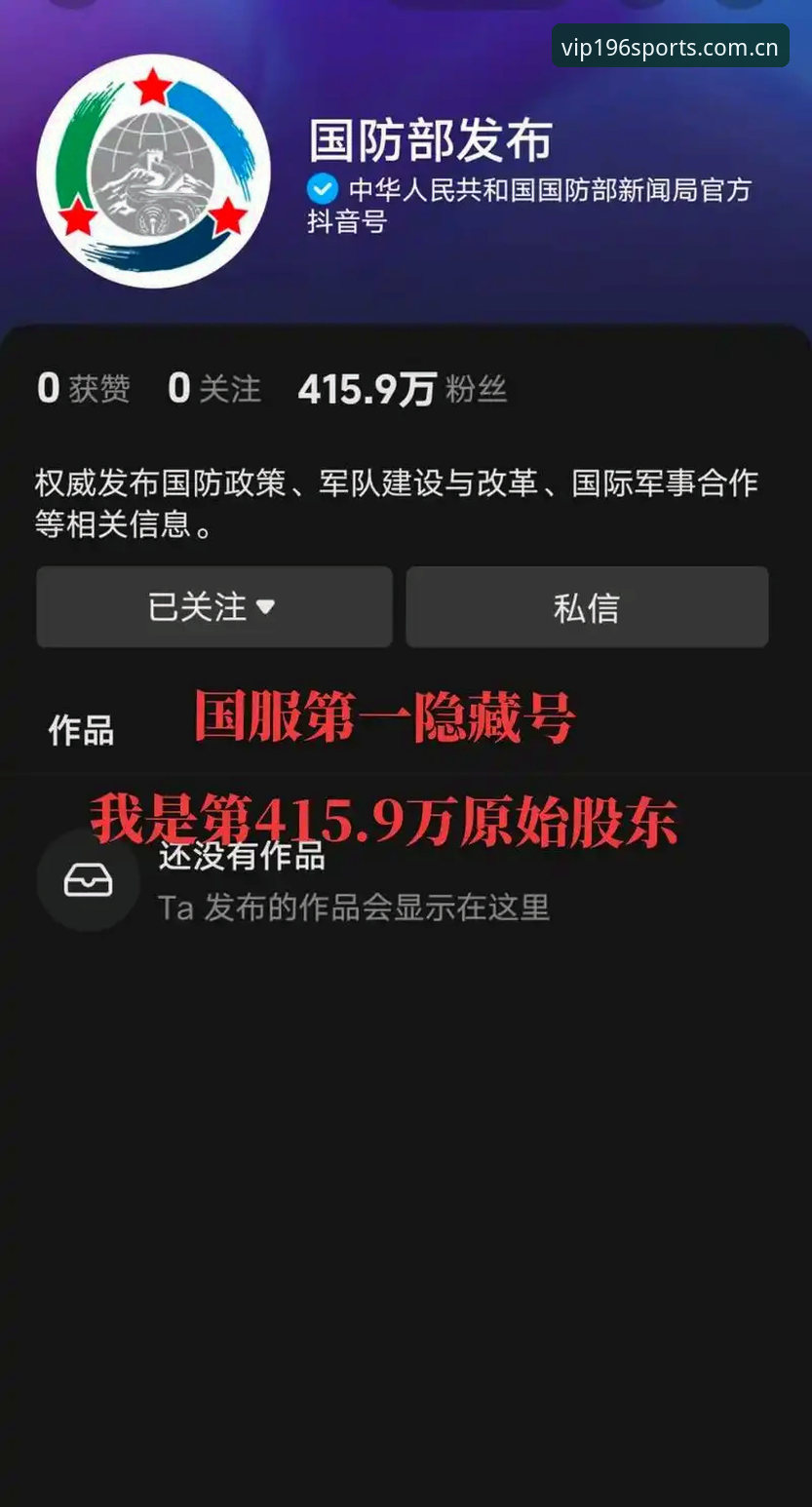 体育平台评价：3个关键维度解析196体育CN注册通道与尊享服务